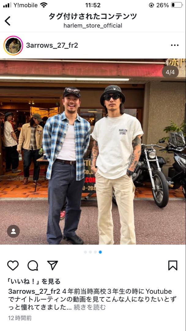 Carhartt ダブルニー　山田蓮