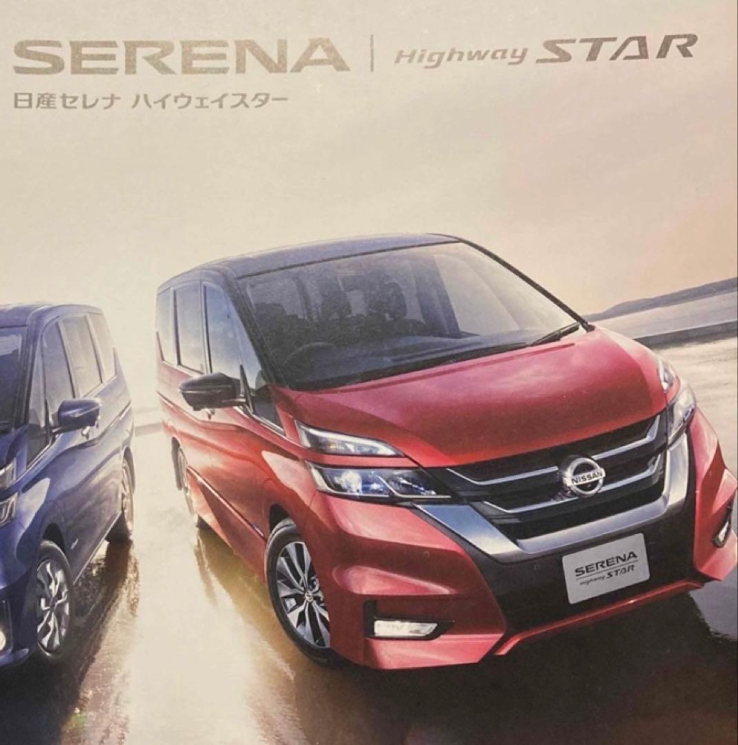 ジャックC27セレナ前期純正フォグランプ2個セット