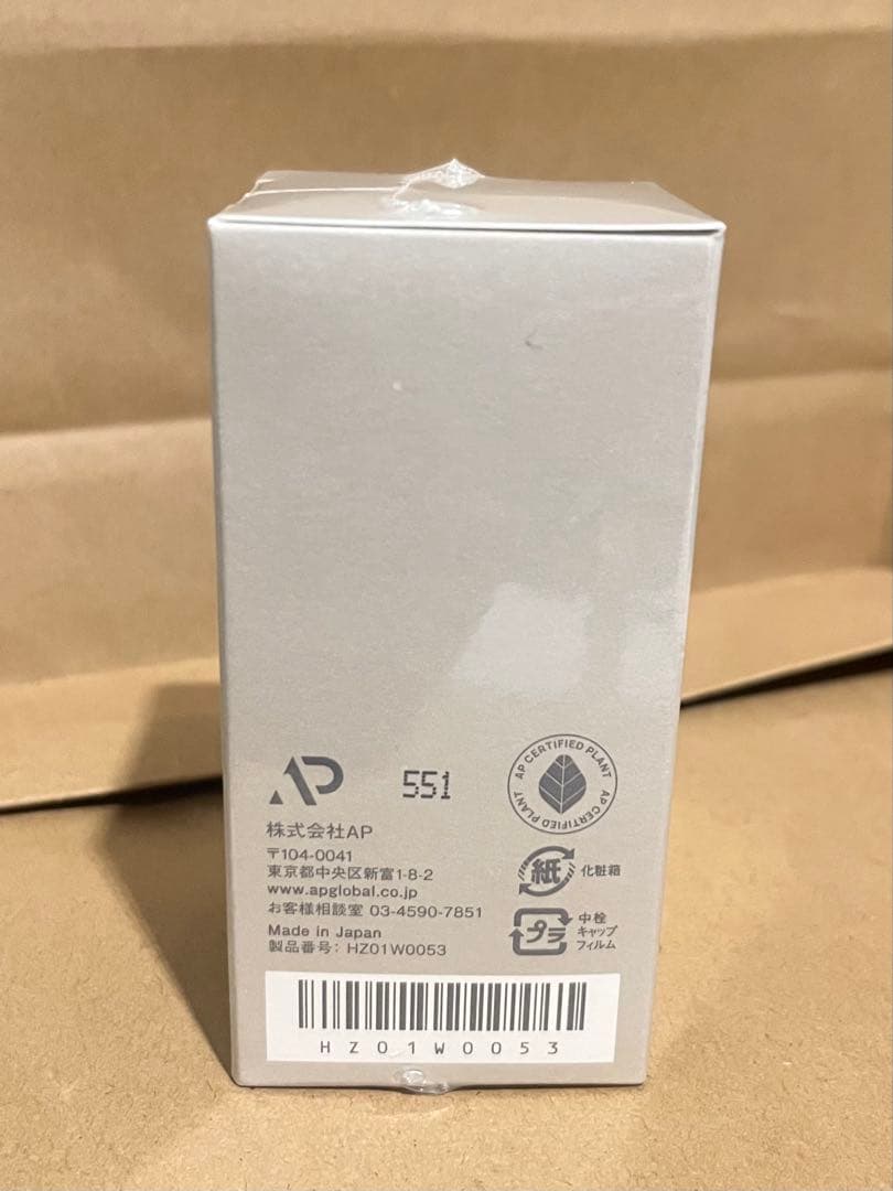 【ティエンズ】【TIENS】【エーピー】【AP】egcgコンフォート2個