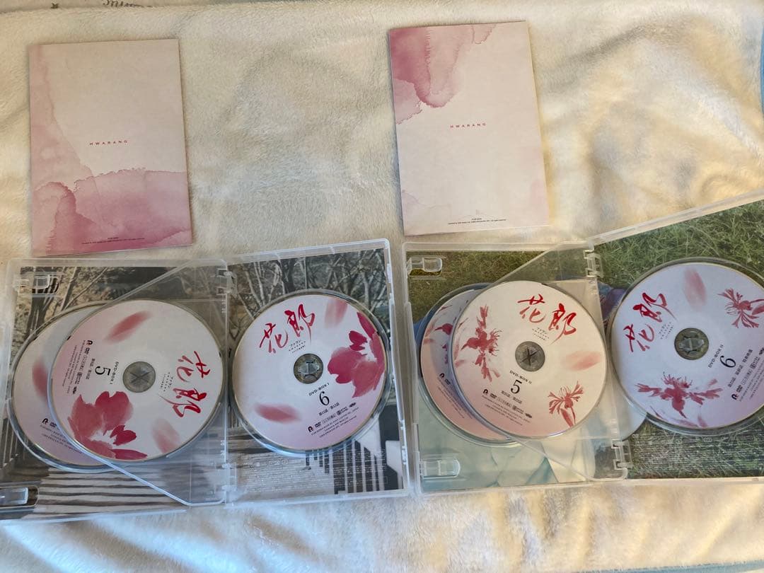 ゆんゆん　花郎 ファラン DVD-BOX1と2セット