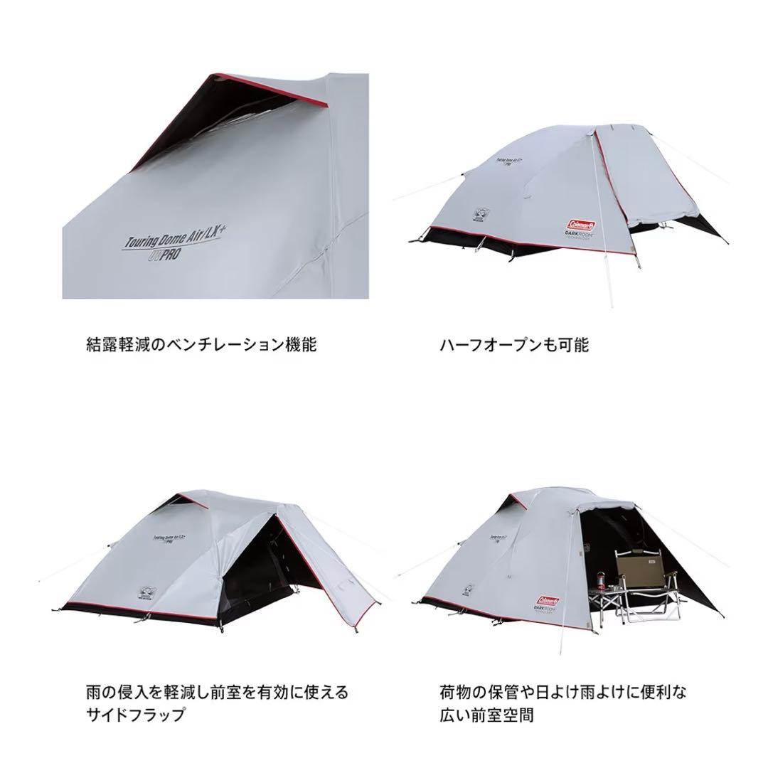 Coleman DARKROOM LX+ テント 2-3人用