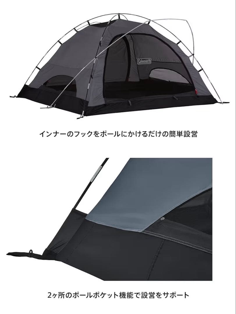 Coleman DARKROOM LX+ テント 2-3人用