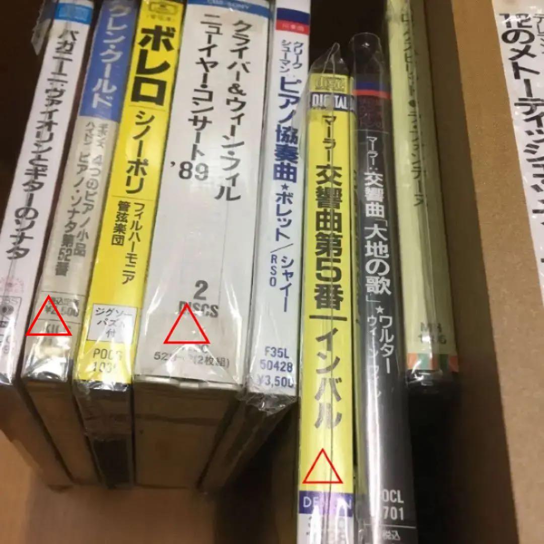 0802 ヴィヴァルディ ショスタコーヴィッチ ヘンデル 他 CD 30組 箱付