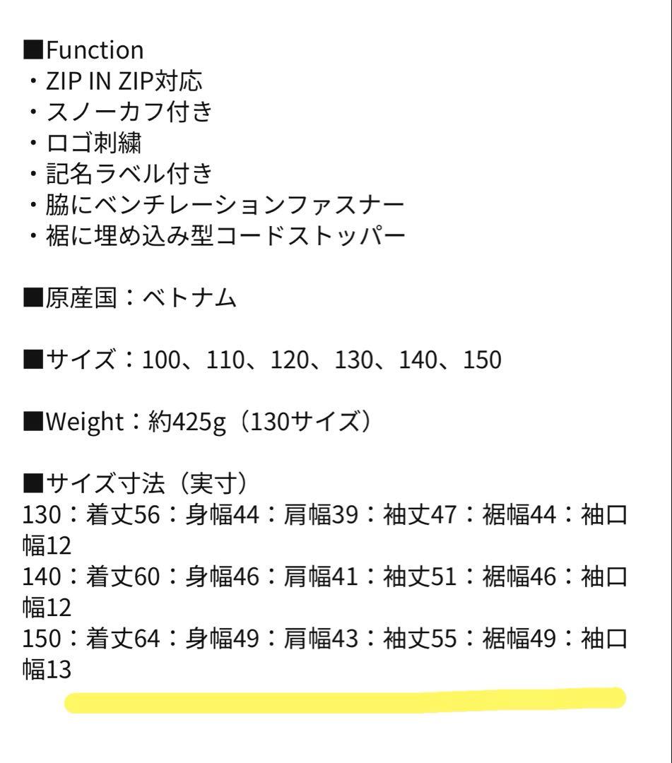 THE NORTH FACE 【美品】スクープジャケット　150