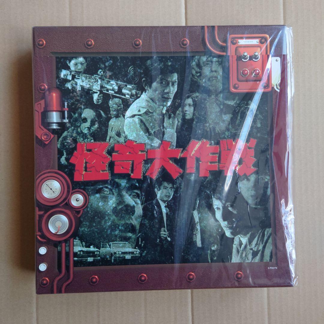 未開封　ＬＤ−BOX 怪奇大作戦　パーフェクトコレクション　レーザーディスク