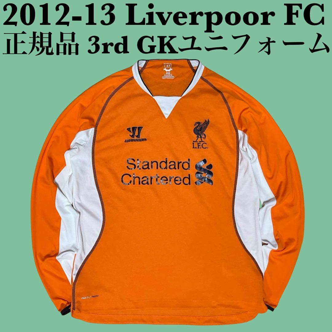 正規品 Liverpool リバプール 3rd GKユニフォーム サッカーシャツ