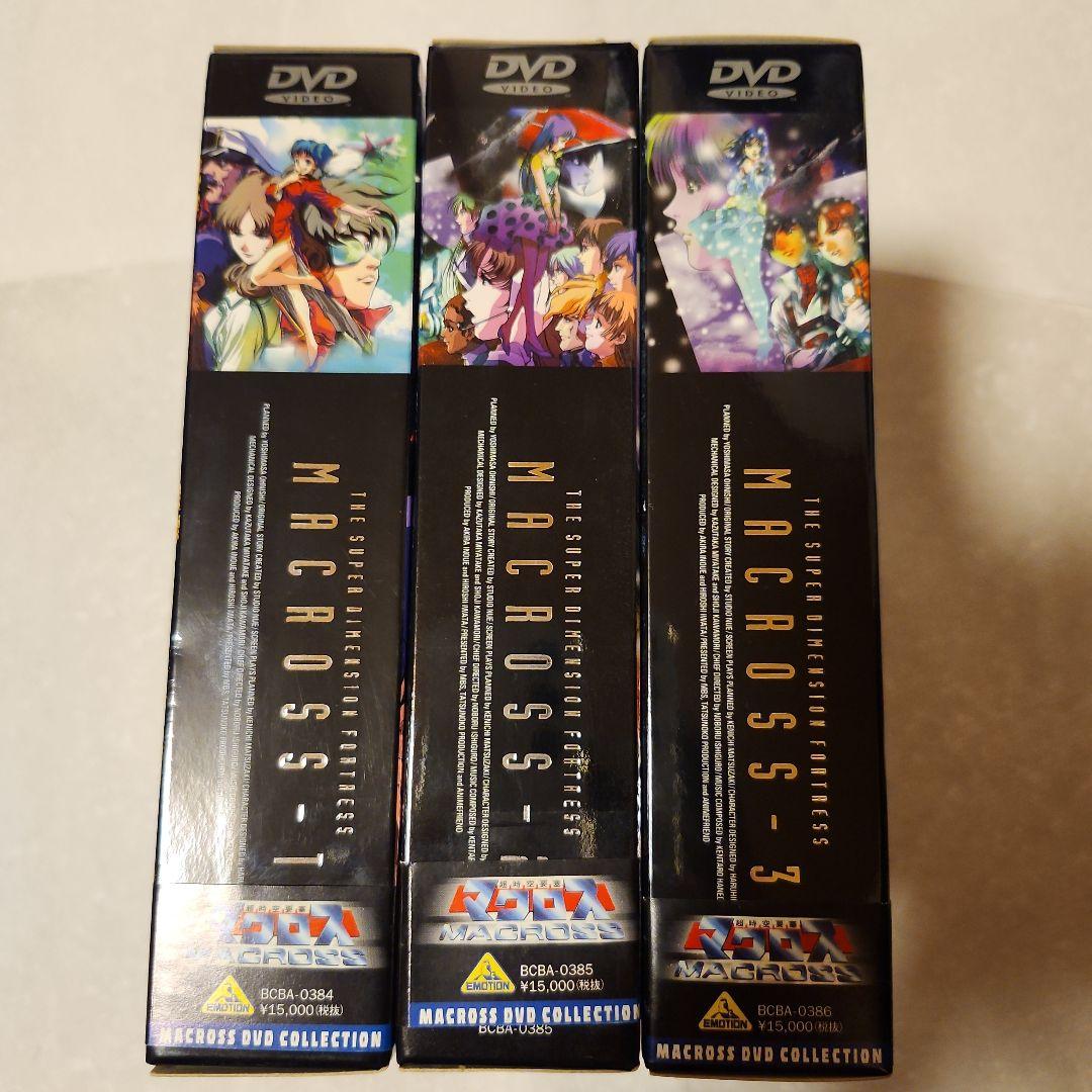 超時空要塞マクロス DVD コレクション 1~3