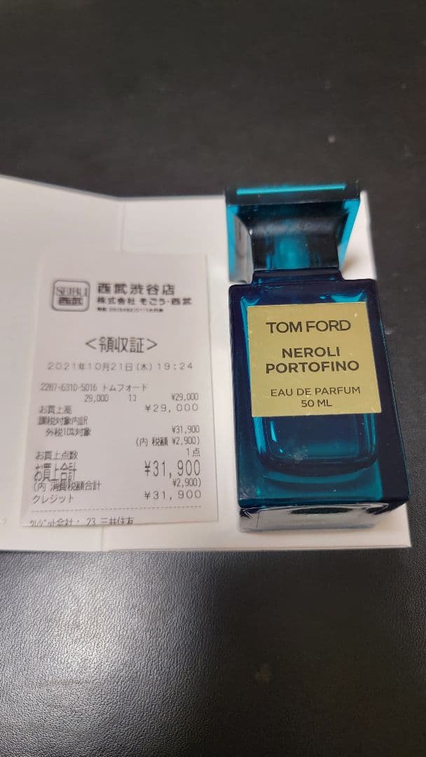 香水(男性用) TOM FORD NEROLI PORTOFINO 50ML