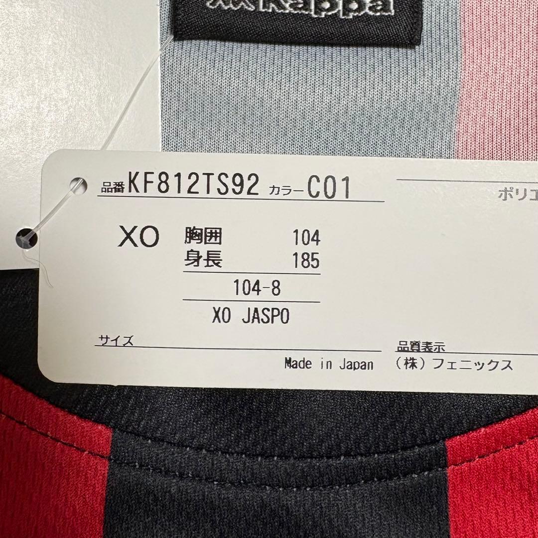 【新品・タグ付き】河合竜二引退記念試合ユニフォーム(非売品)