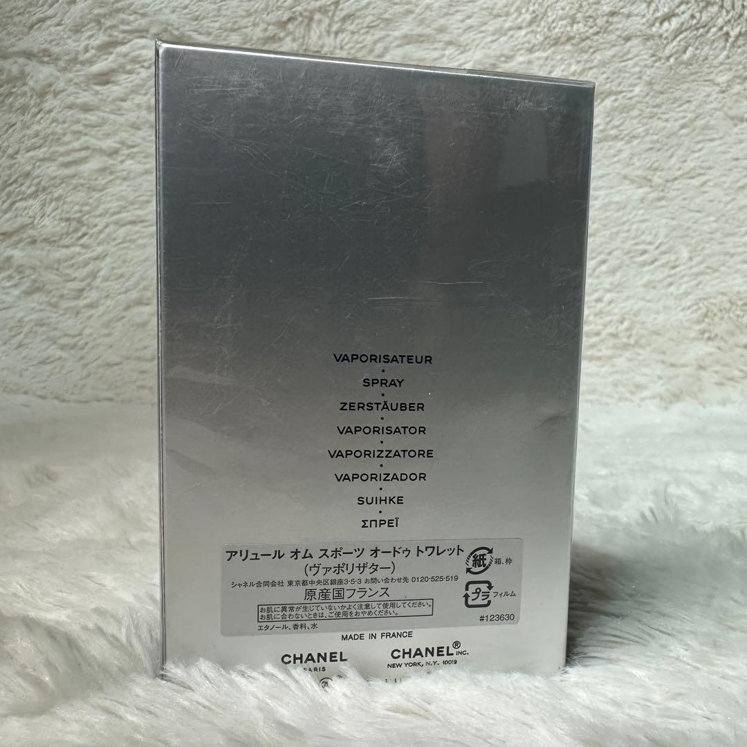 新品 ALLURE HOMME SPORT 100ml CHANEL