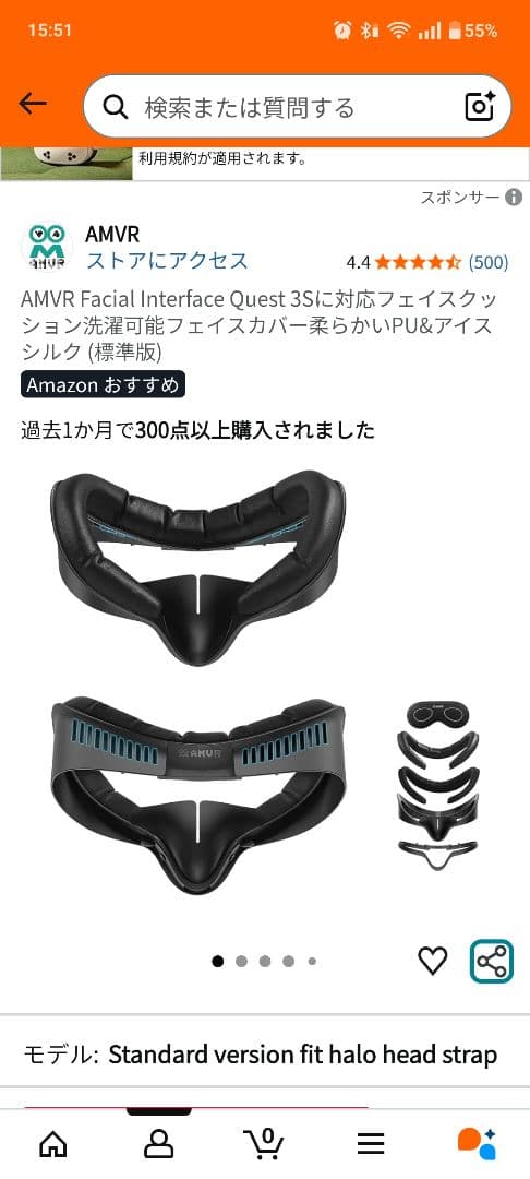  Quest 3S 128GB【動作確認済み】　おまけ付き