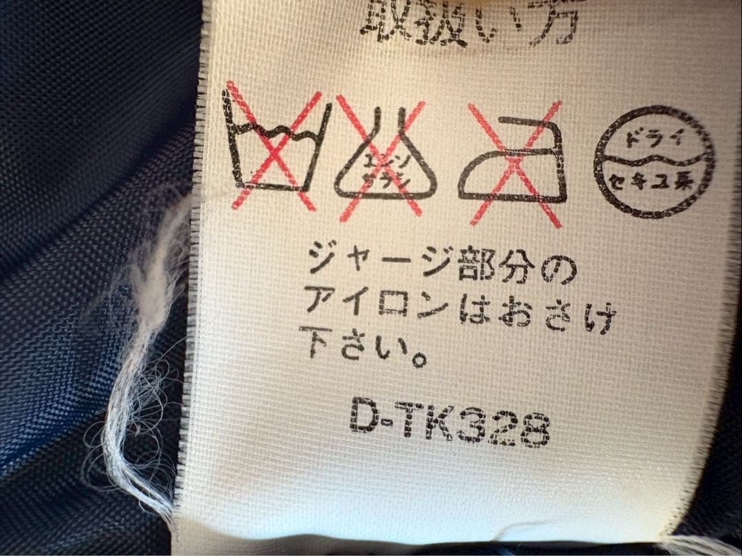 サントリー BOSS ボスジャン MA-1 初代 フライトジャケット 刺繍 古着