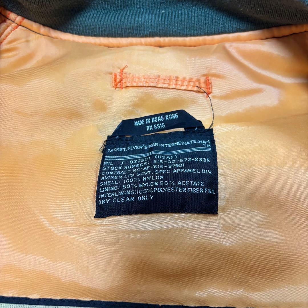 AVIREX 90s フライトジャケット MA-1 コマーシャルロゴ カーキ
