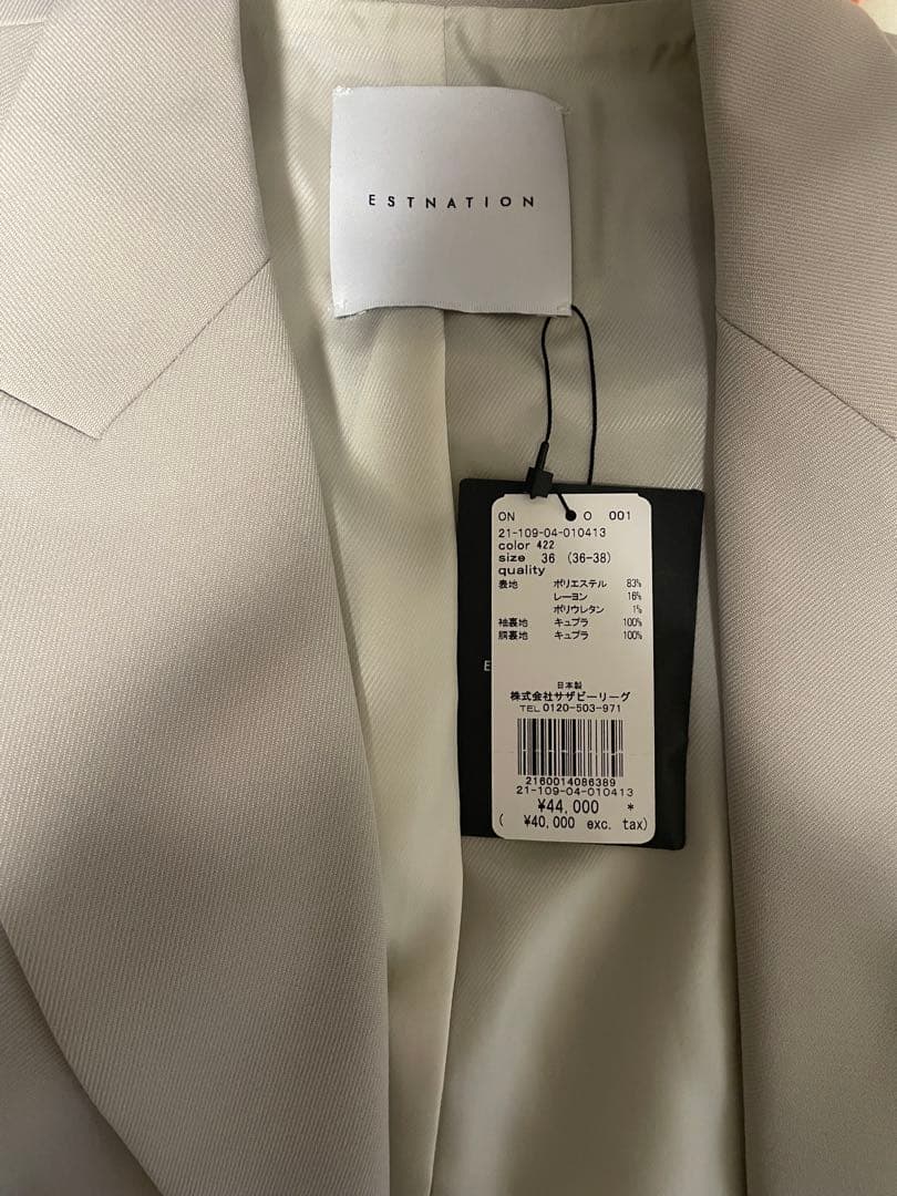新品☆タグ付き☆ESTNATION(エストネーション)ジャケット