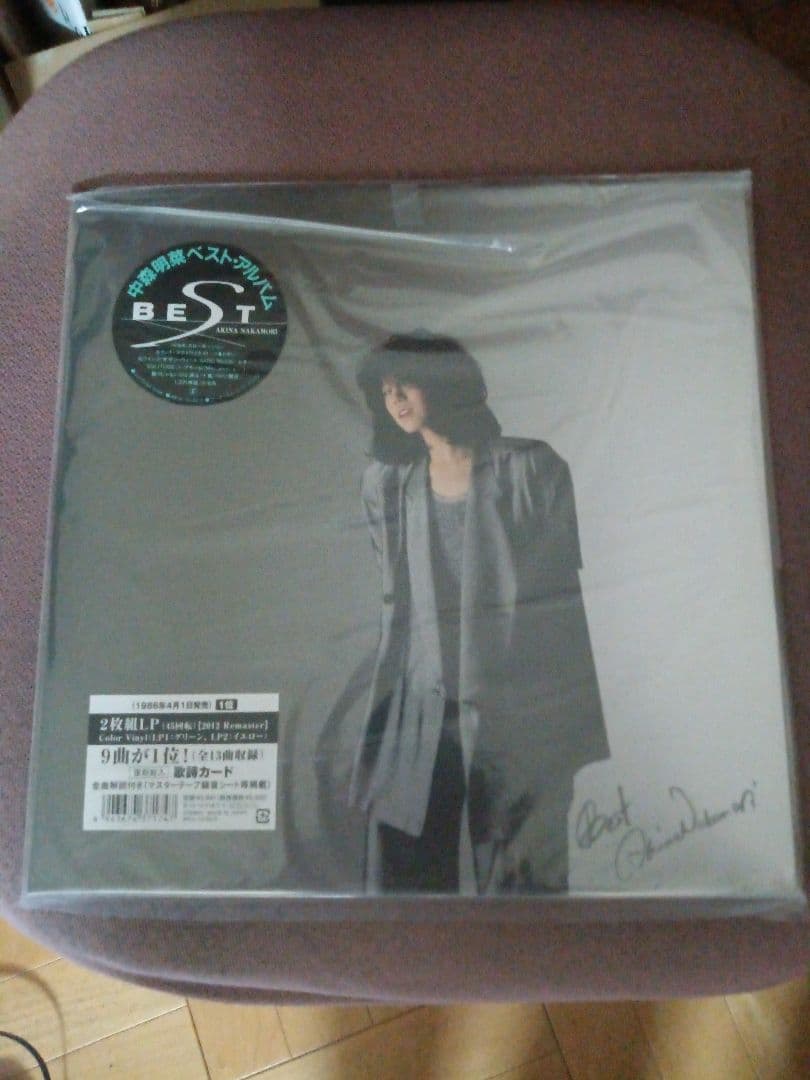 中森明菜/ベスト2LPColorVinylレコード盤