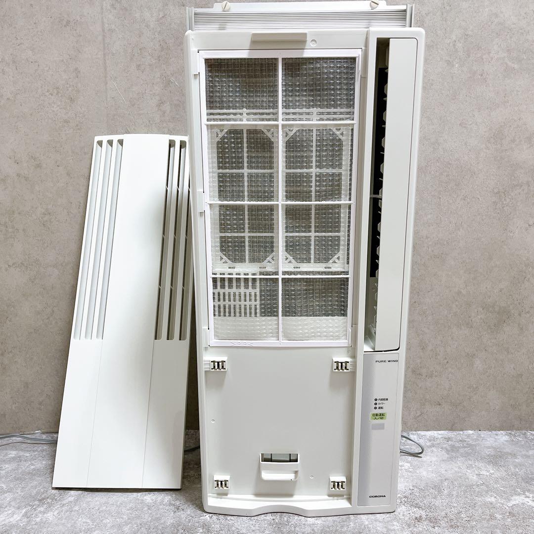 工事不要 コロナ 窓用エアコン ウインド 冷房 CW-1622R クーラー