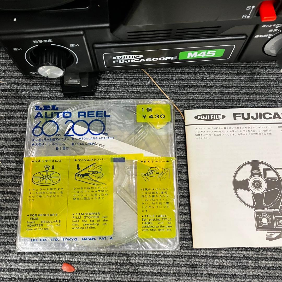 その他 FUJIFILM FUJICASCOPE M45FUJICA EDITORE40