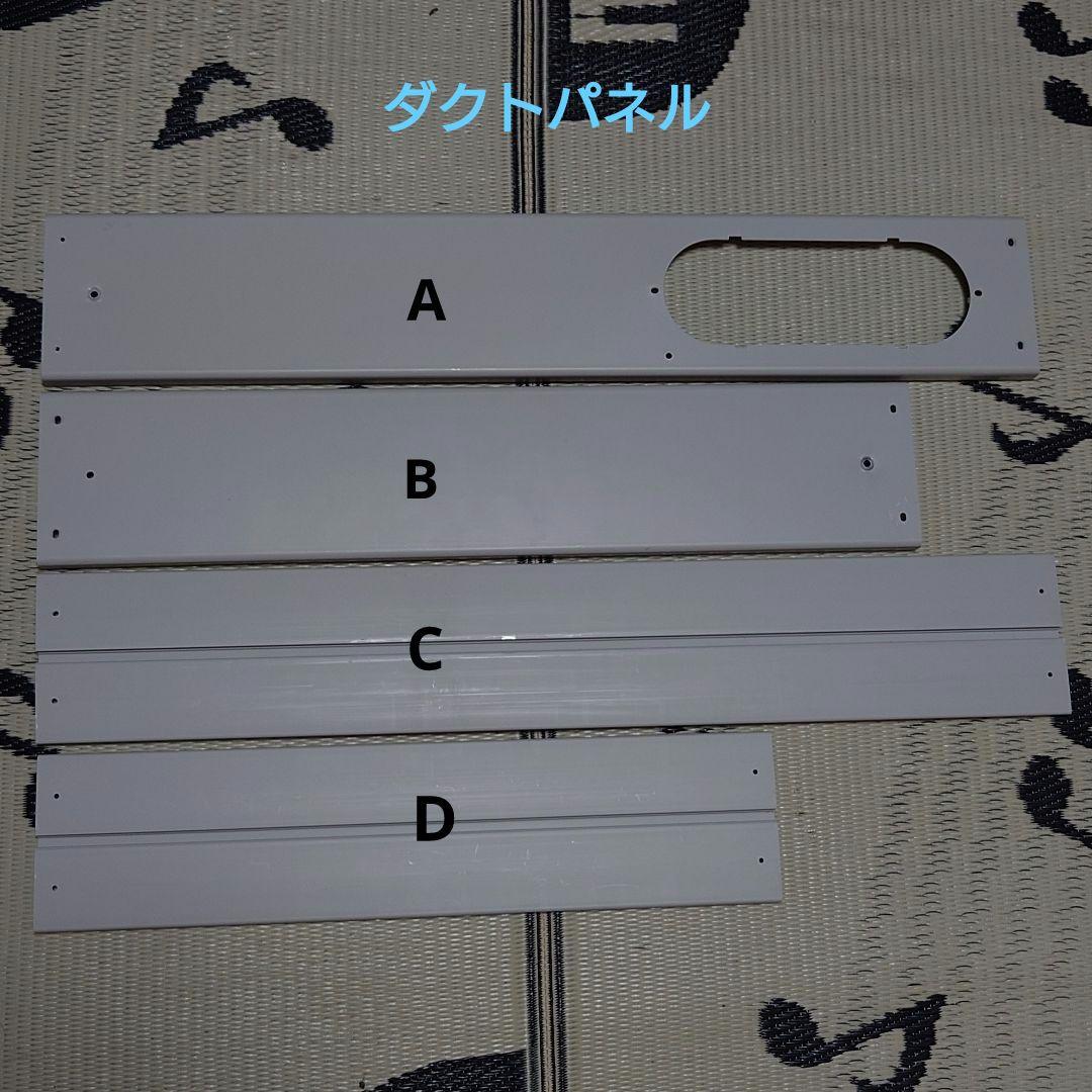 ⭐︎付属品完備⭐︎ ポータブルエアコン MAXZEN 2024年製