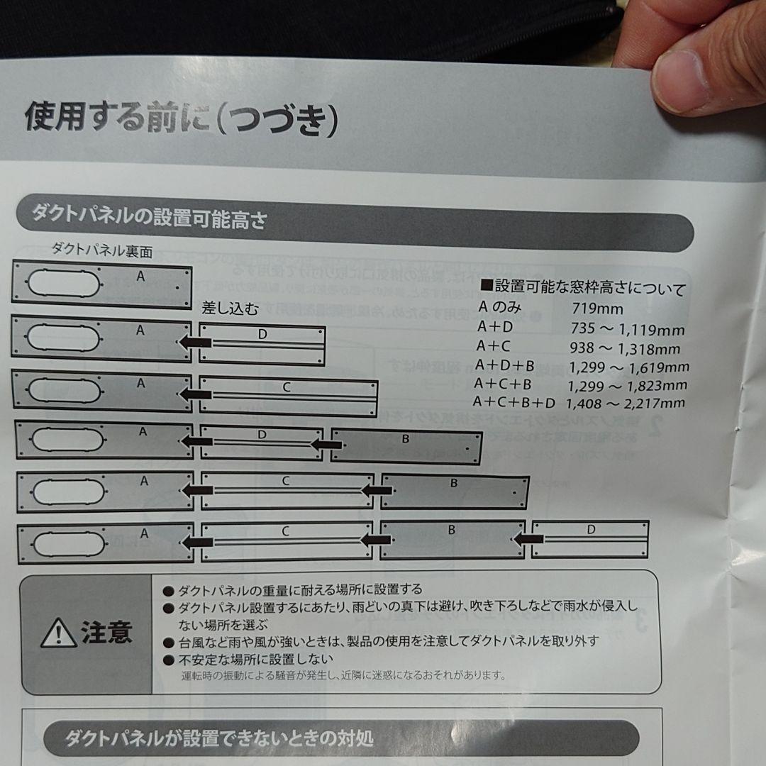 ⭐︎付属品完備⭐︎ ポータブルエアコン MAXZEN 2024年製