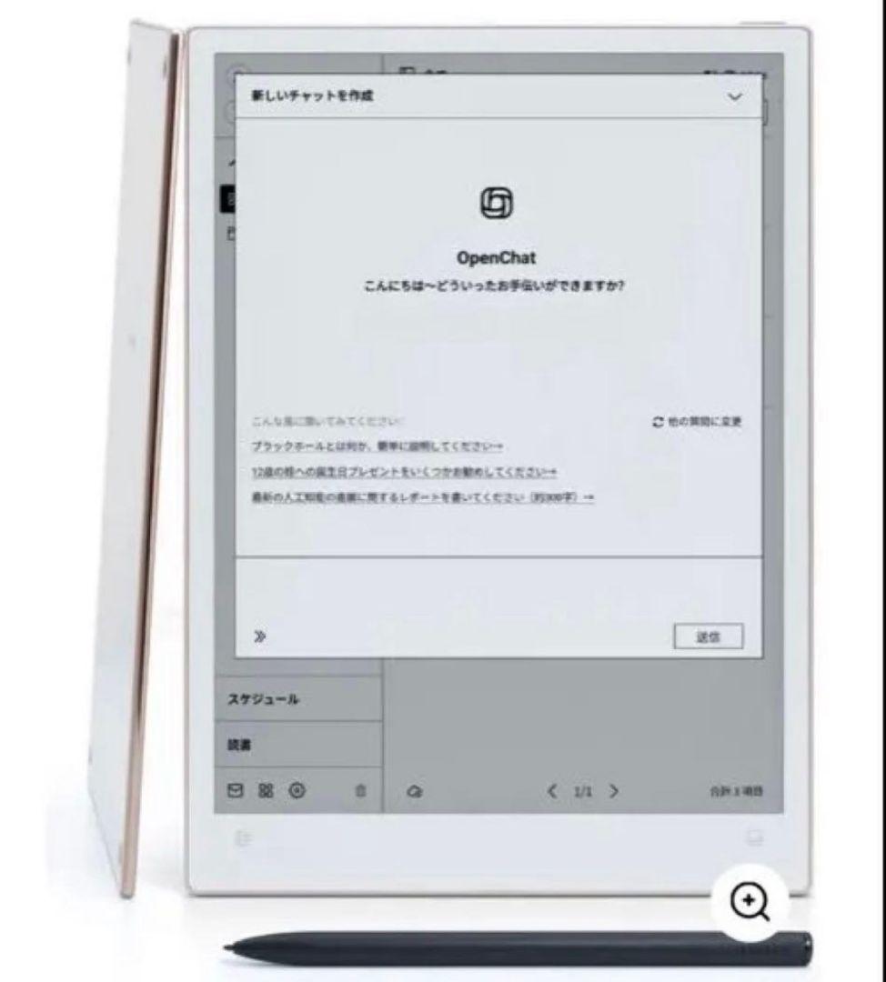 AINOTE 2 本体 + ペン付き ＋ 替芯2本付き