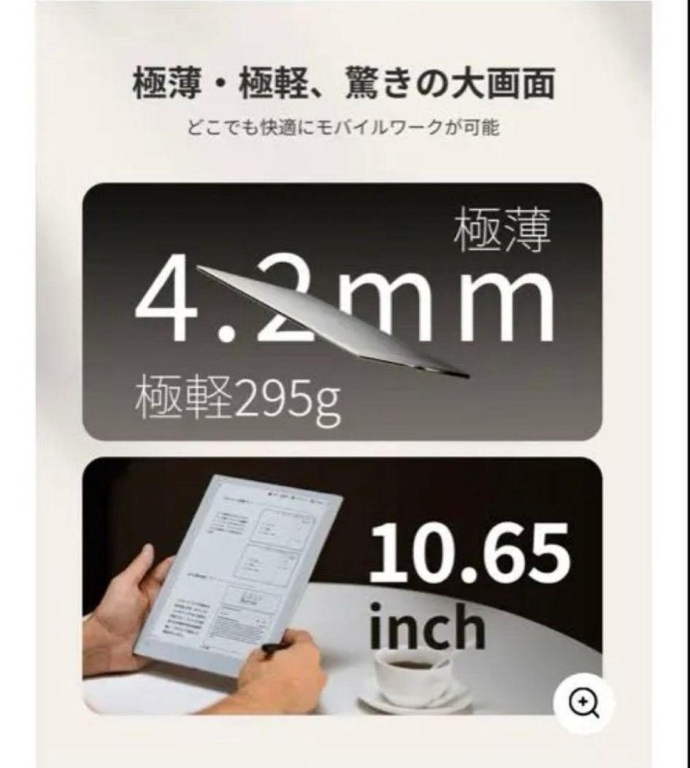 AINOTE 2 本体 + ペン付き ＋ 替芯2本付き