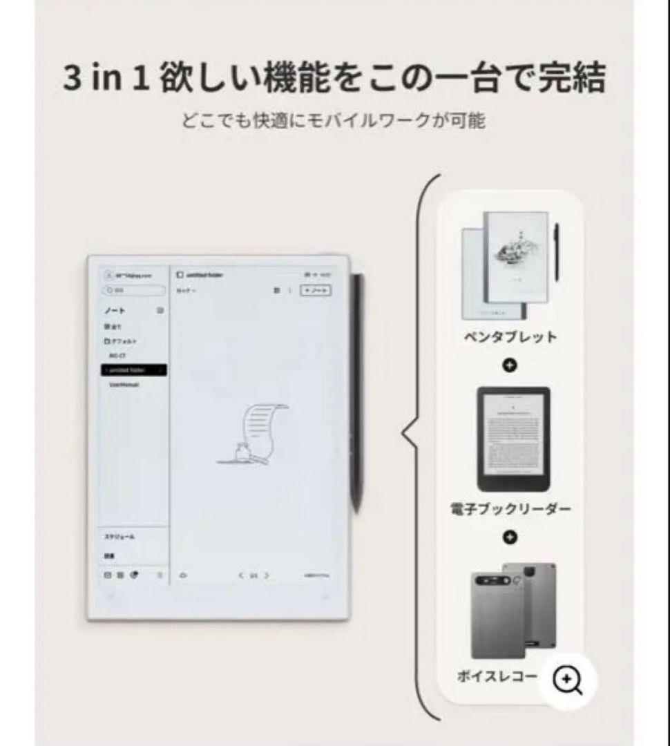 AINOTE 2 本体 + ペン付き ＋ 替芯2本付き