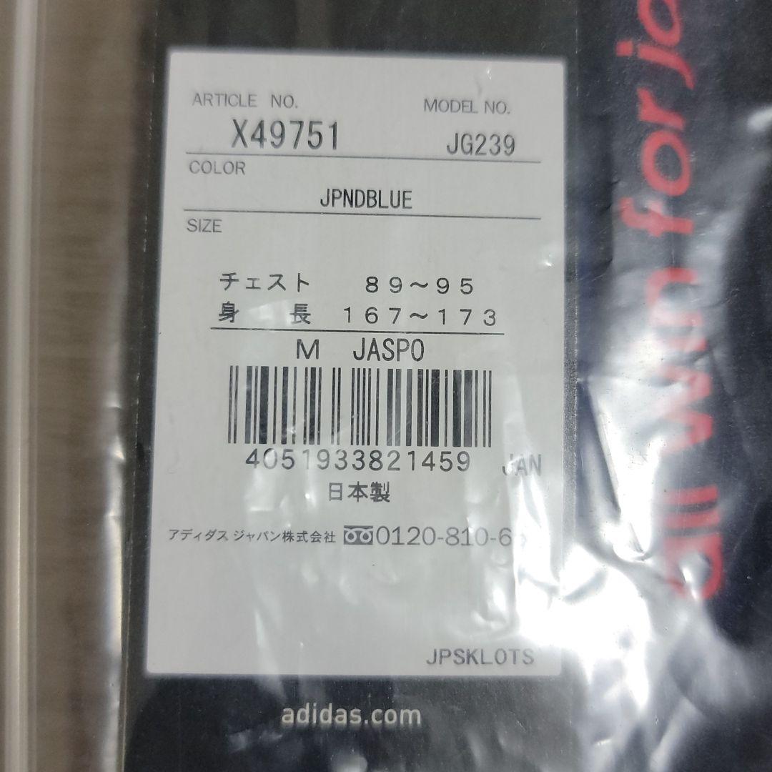 【 KAZU 】 三浦知良 フットサル 日本代表 ユニフォーム No.11 カズ