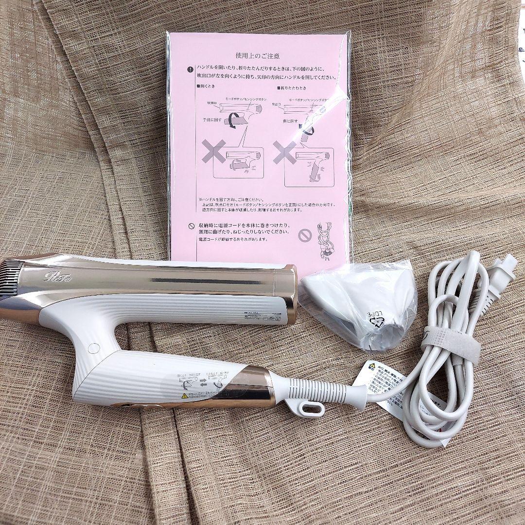 MD-1071-336☆ReFa ビューテック　ドライヤースマート　ダブル