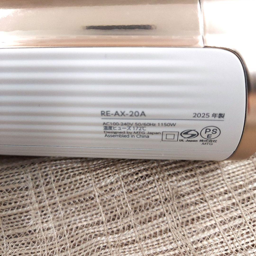 MD-1071-336☆ReFa ビューテック　ドライヤースマート　ダブル