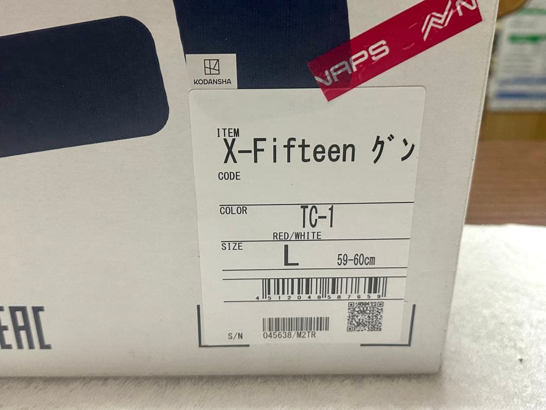 SHOEI X-Fifteen B＋comSB6xR付き 中古　送料込み✨