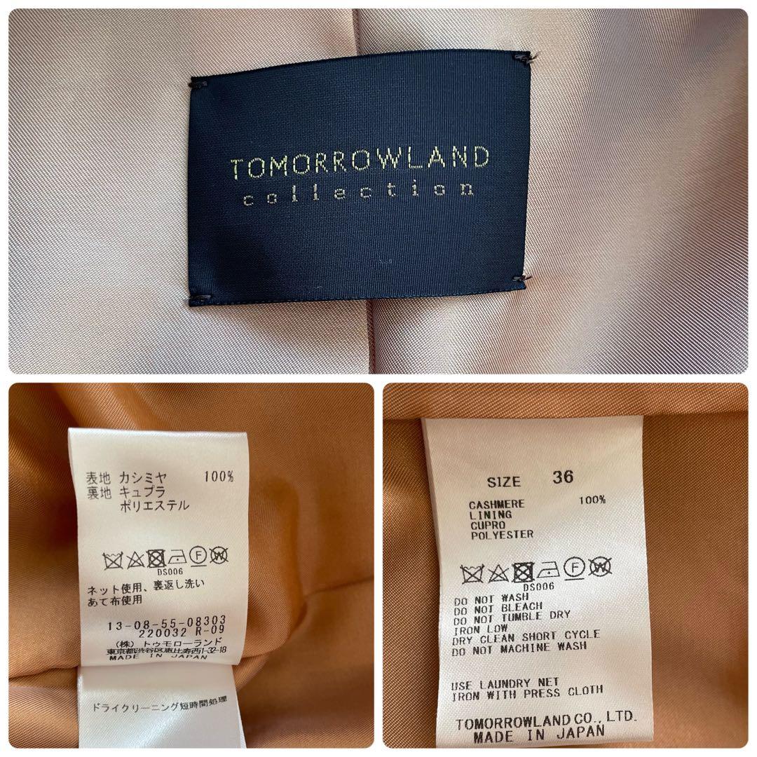 トゥモローランド 36 ロロピアーナ カシミヤ100%