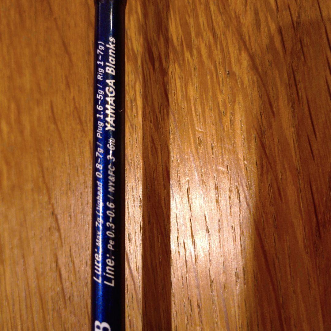 ヤマガブランクス　ブルーカレント3 69/B　69B