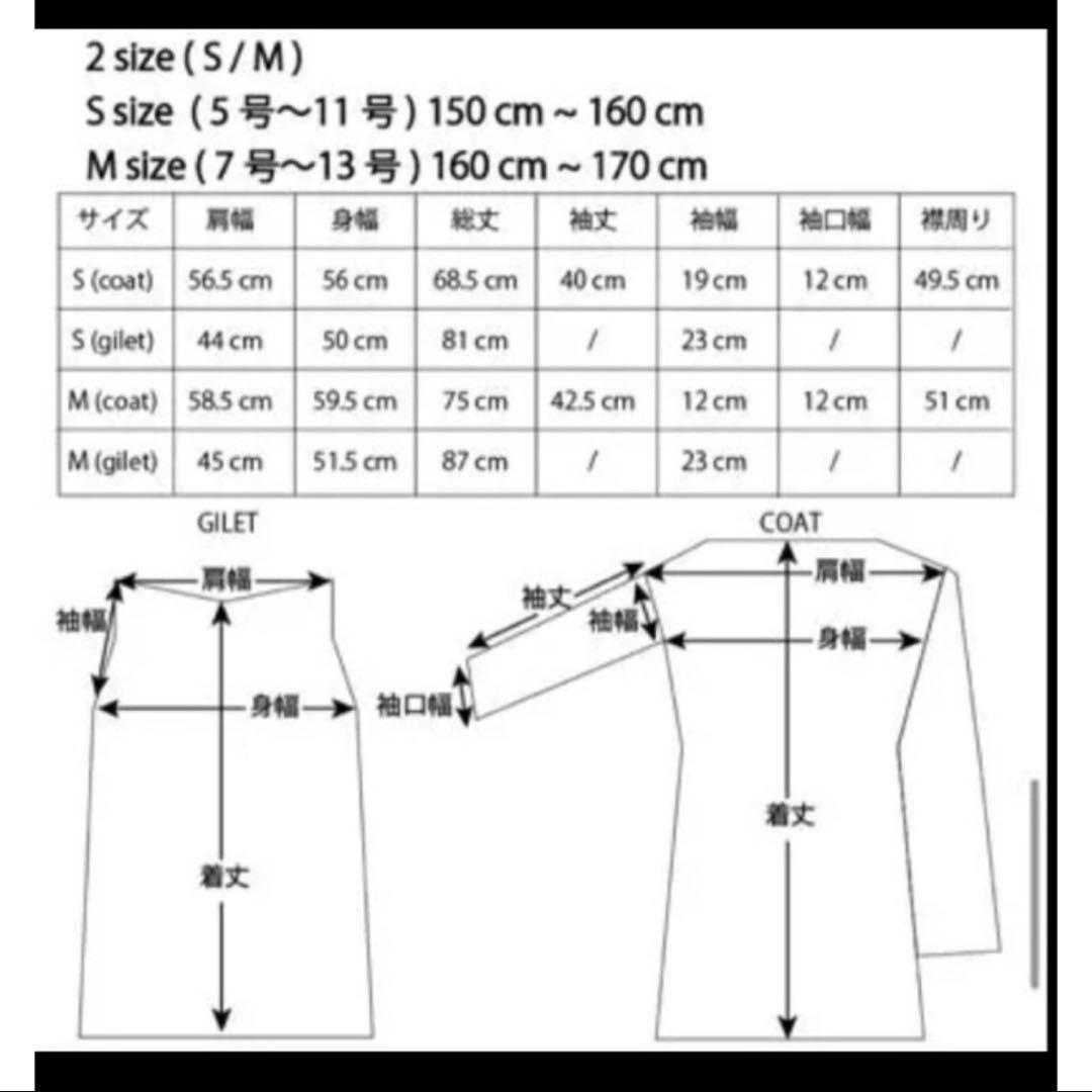 【極美品】yonfa ヨンファ　ジレショートコートセット　ジレセット free