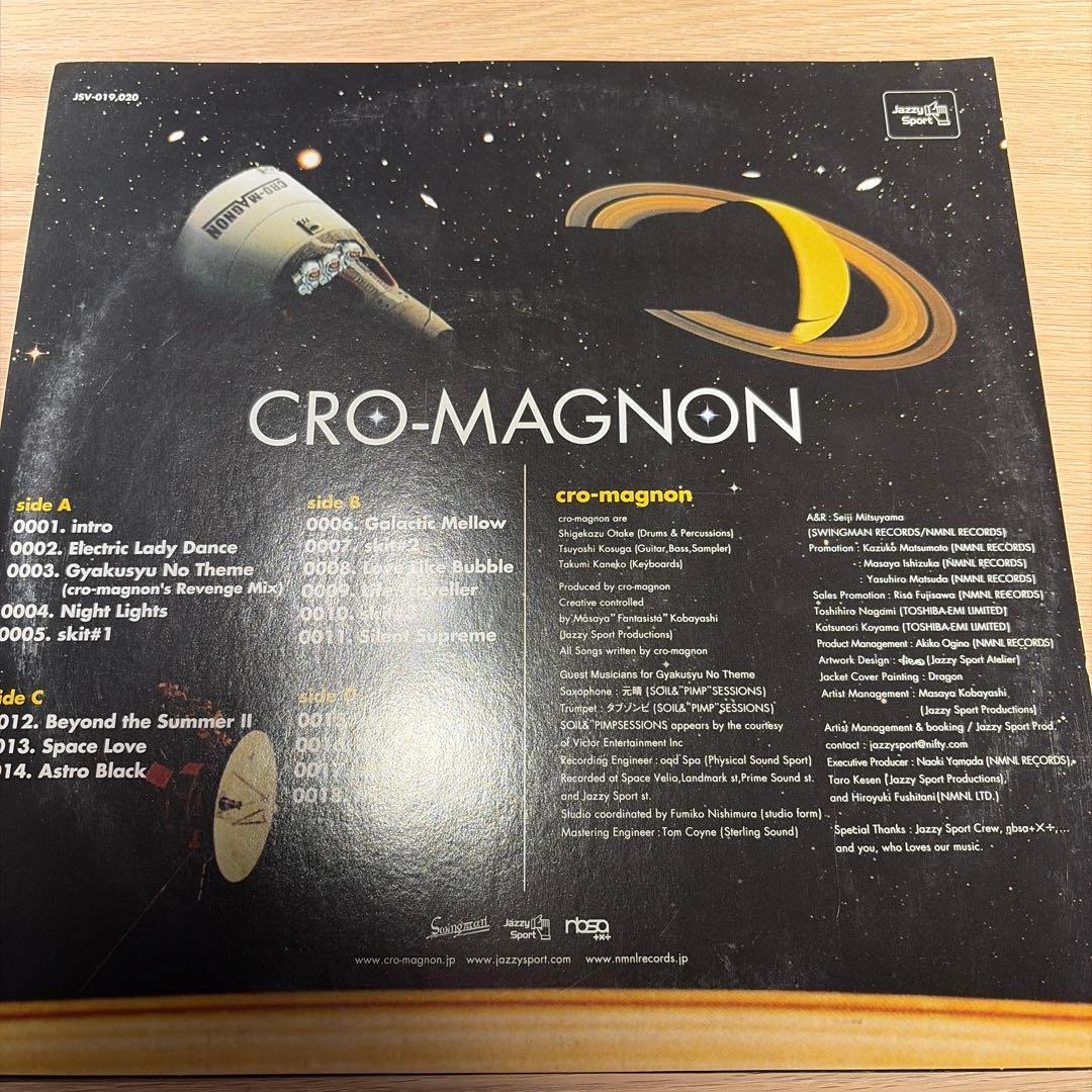 [レコード] cro-magnon astro black 2LP