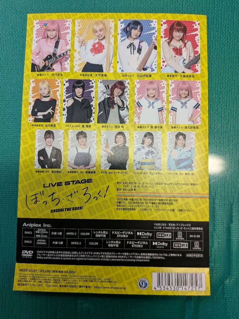 アニメ２期決定!!LIVE STAGE ぼっち・ざ・ろっく! DVD２個セット