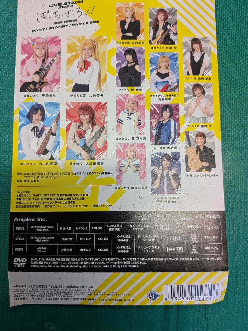 アニメ２期決定!!LIVE STAGE ぼっち・ざ・ろっく! DVD２個セット