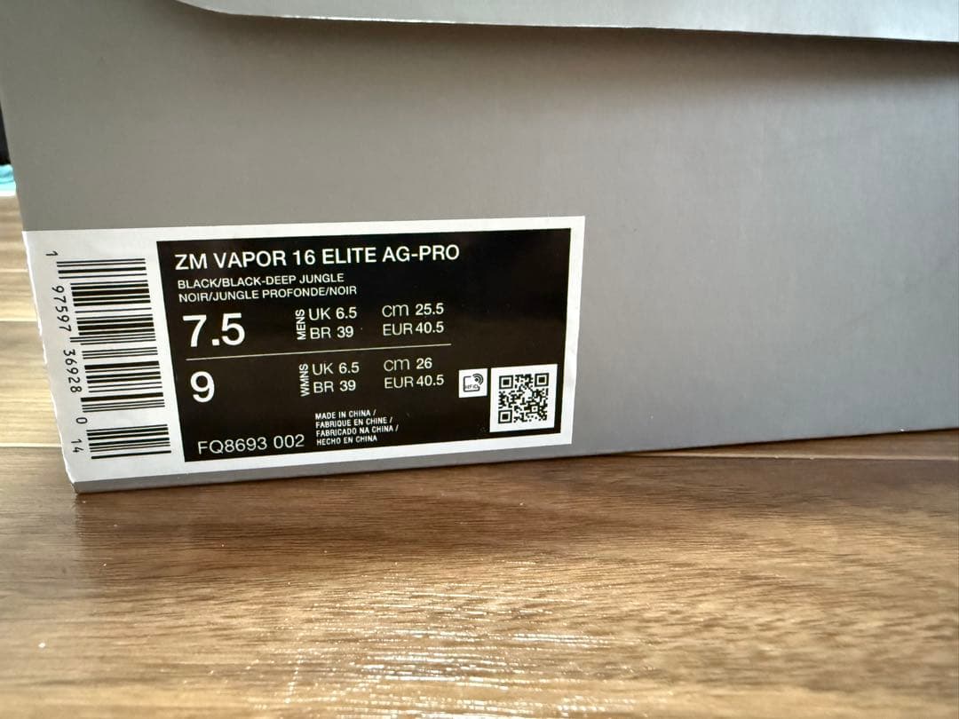 ナイキ　マーキュリアル ヴェイパー 16 エリート AG-PRO 25.5