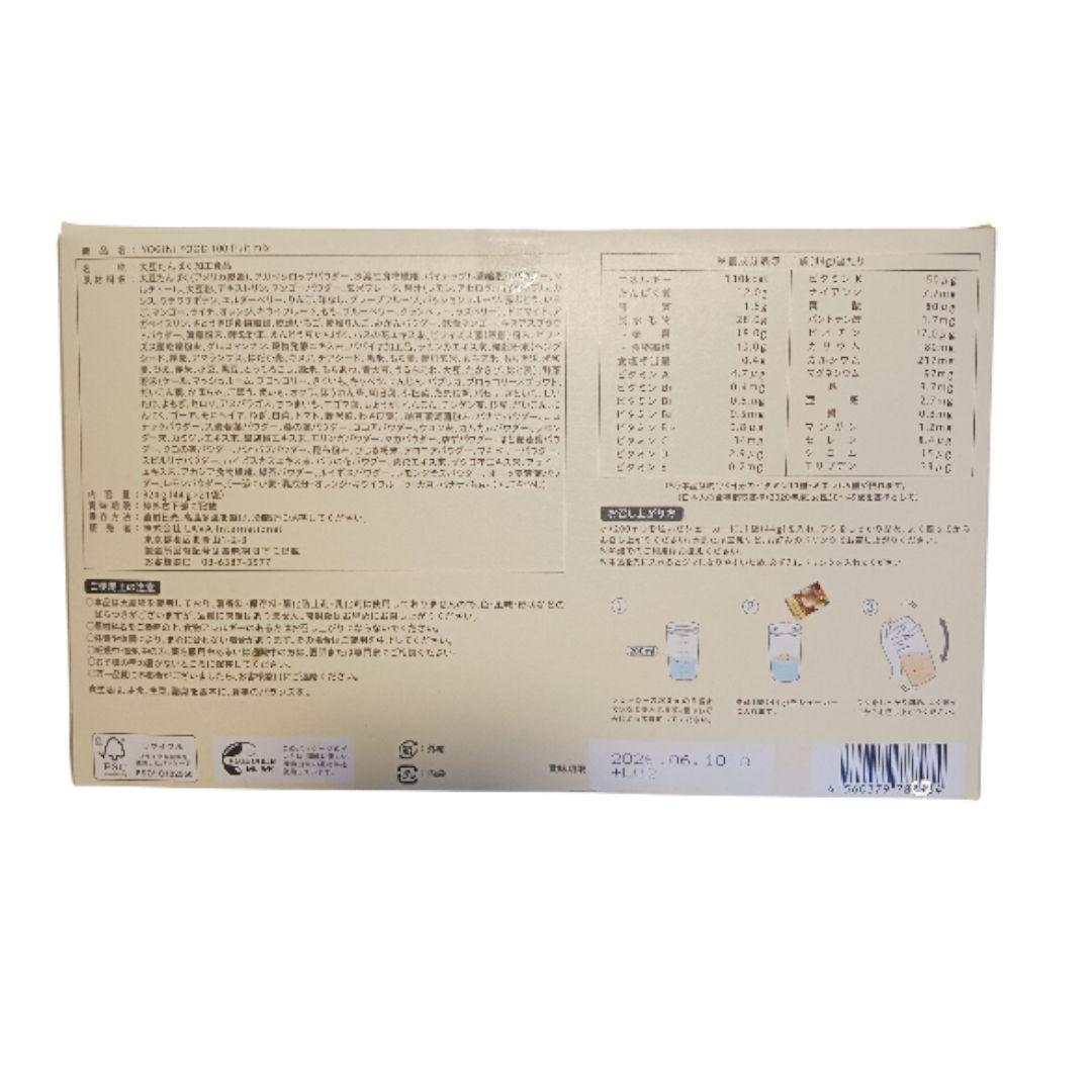 YOGINI FOOD 100 フルーツミックス 21袋入り