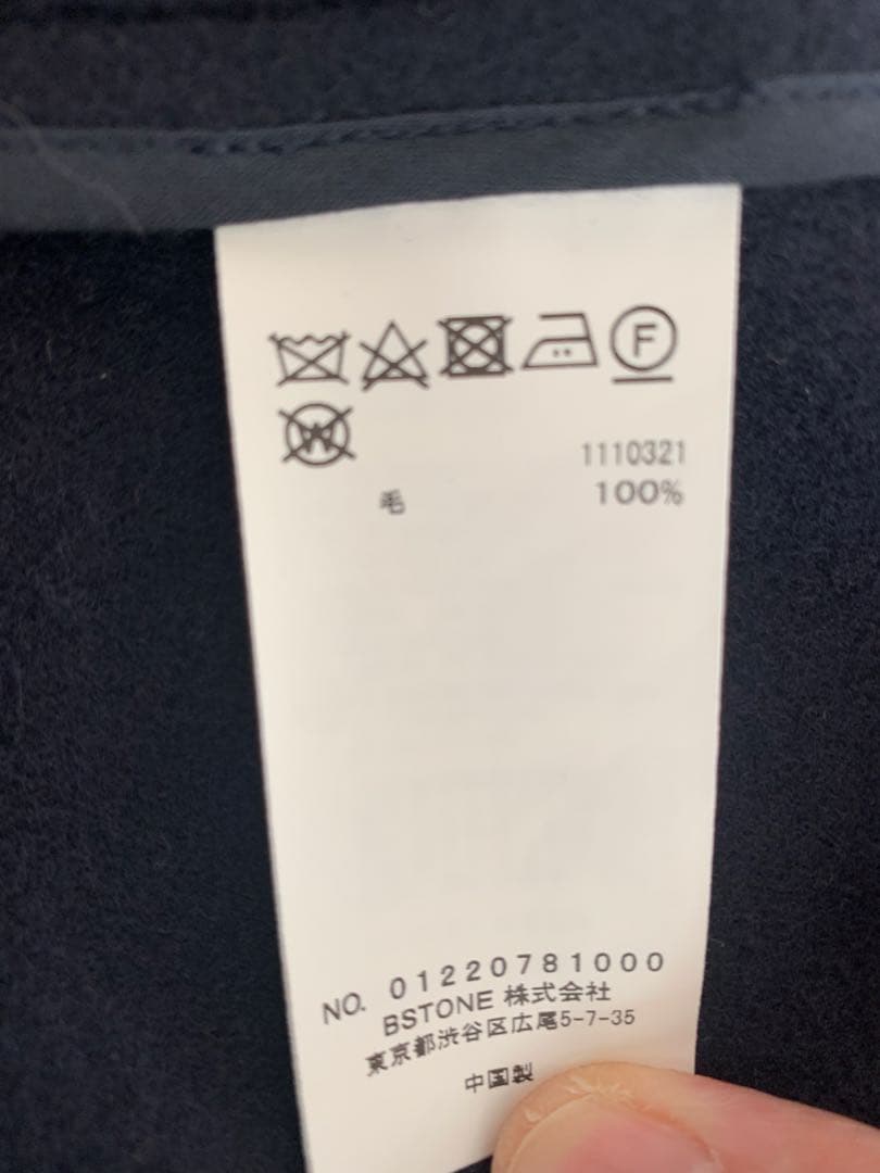 AMERI アメリ　ネイビー ロングコート　Ｍサイズ