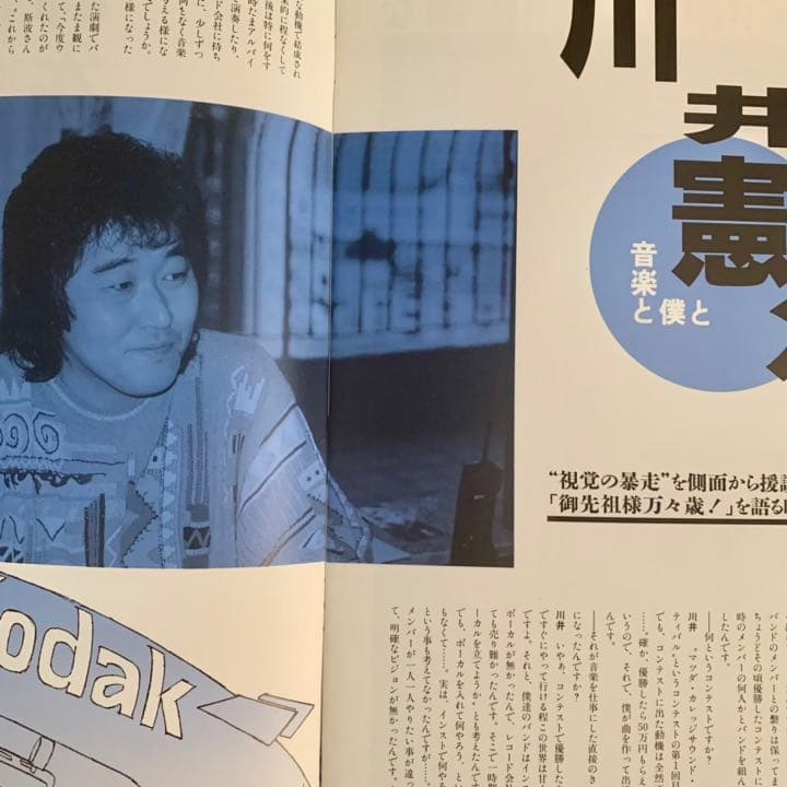 レーザーディスク　御先祖様万々歳　Memorial BOX