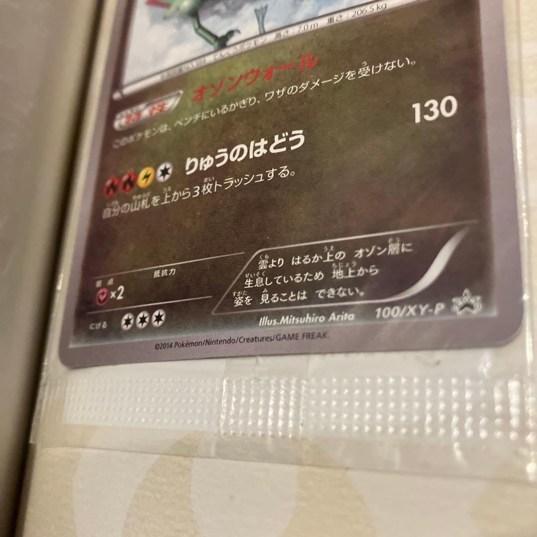 ポケモンカードゲーム イラストコレクション