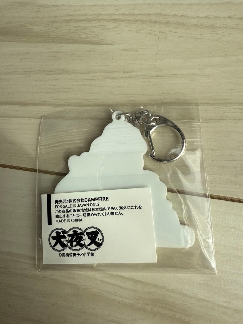 犬夜叉OUTDOOR PRODUCTSリュックYuruwa 受注生産品　特典付き