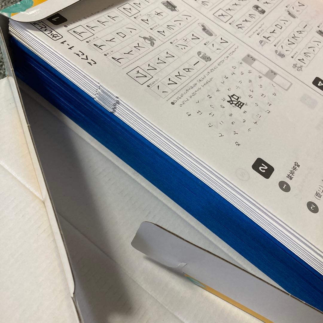 七田式　しちだしき　国語　算数　1年生　思考力プリント