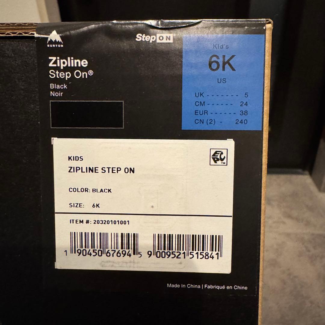 【24.0cm】BURTON Step On Zipline スノーボードブーツ