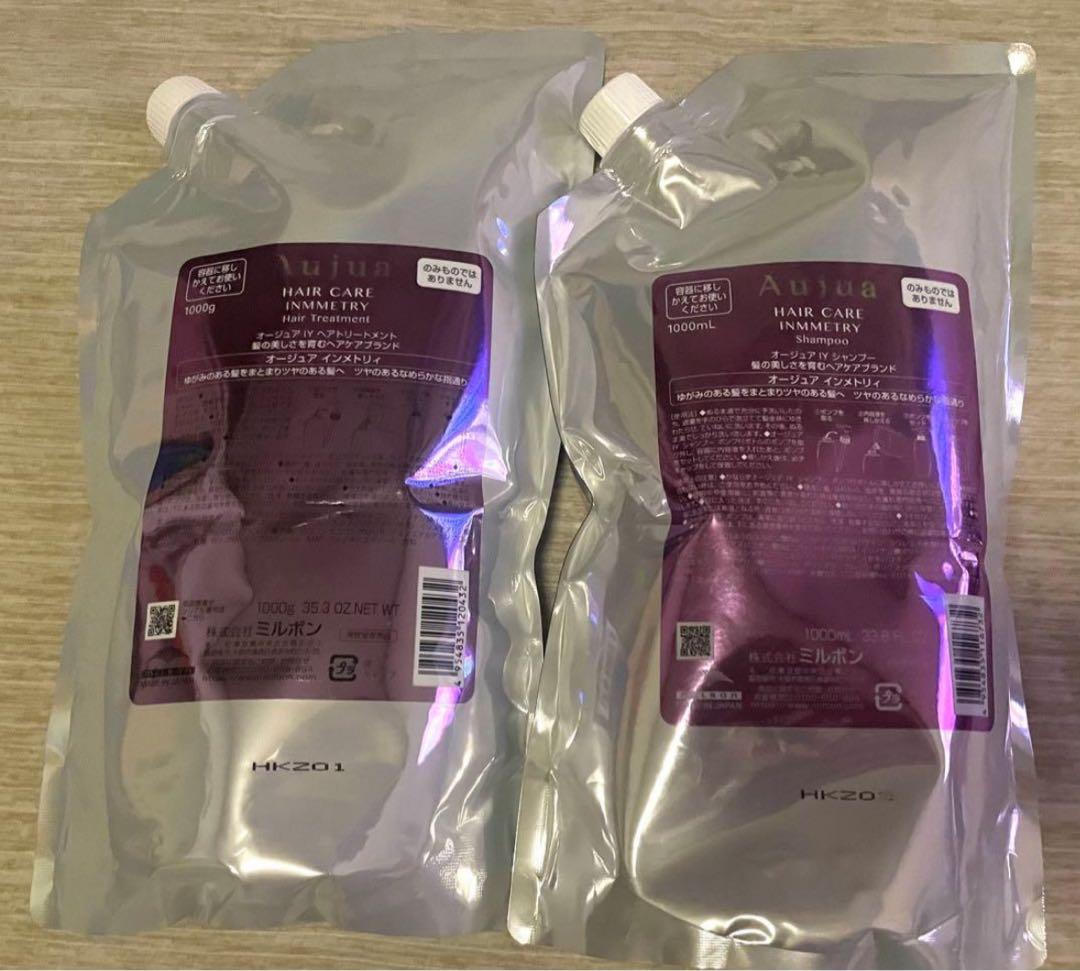 オージュア　インメトリィー　シャンプートリートメント1000ml詰め替えセット