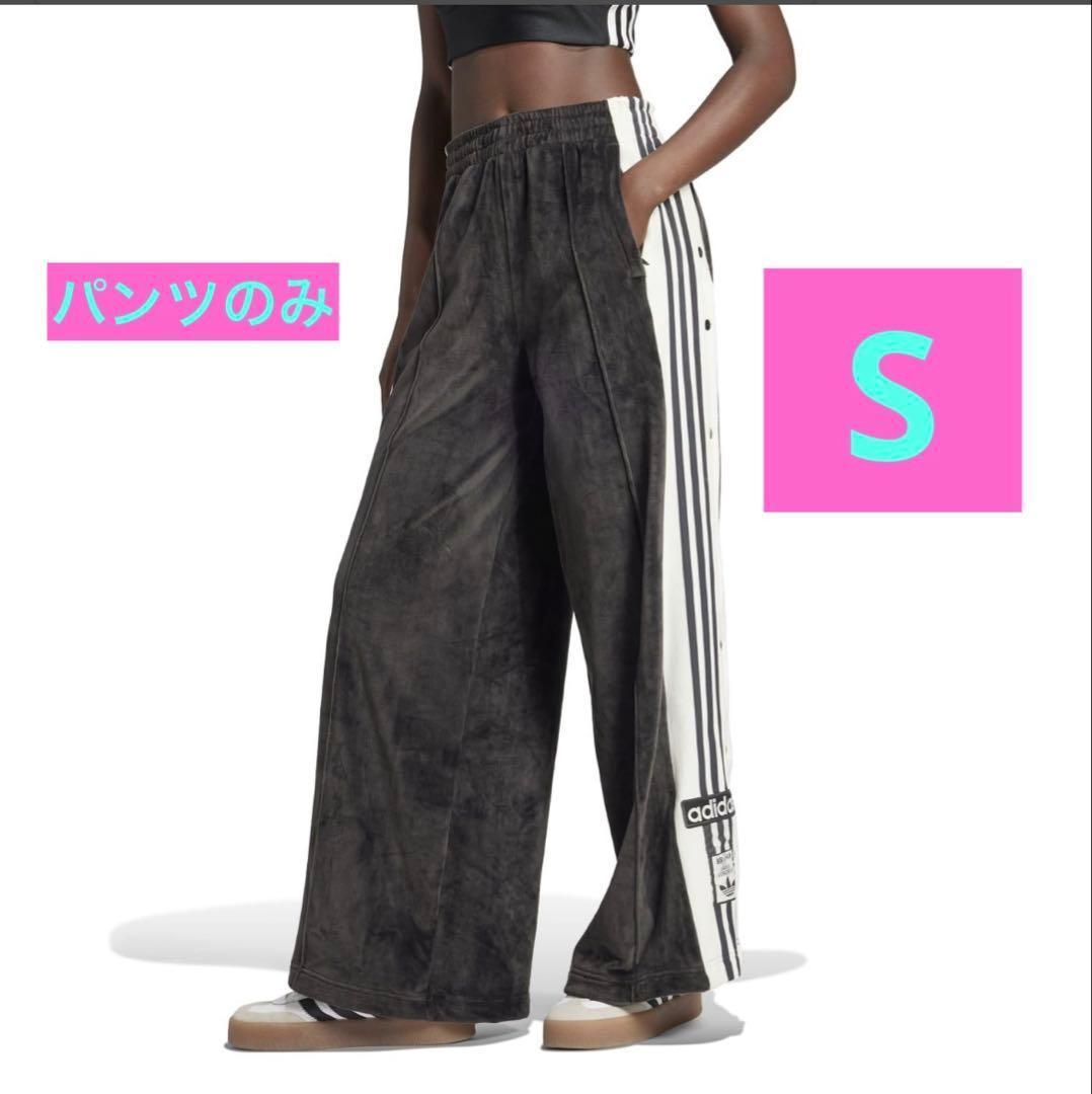 adidas W ADIBREAK VELOUR TP Black Sサイズ