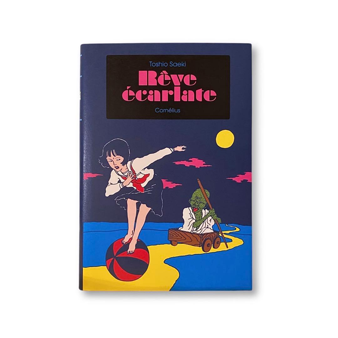 佐伯俊男　REVE ECARLATE 直筆サイン入り画集