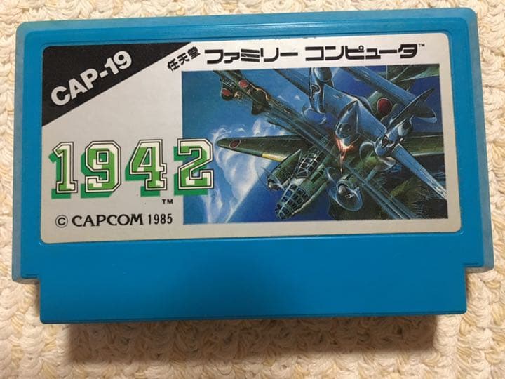 CAP-19 1942   ファミコン
