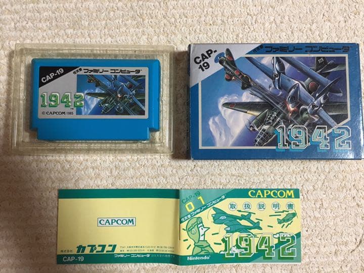 CAP-19 1942   ファミコン