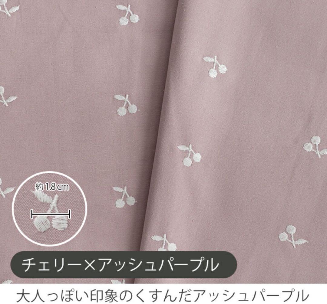 手提げ・レッスンバッグ・入園グッズ Miko